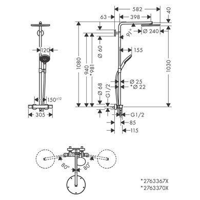 RAINDANCE Select S душова система 240 1jet, PowderRain, з термостатом, білий матовий
